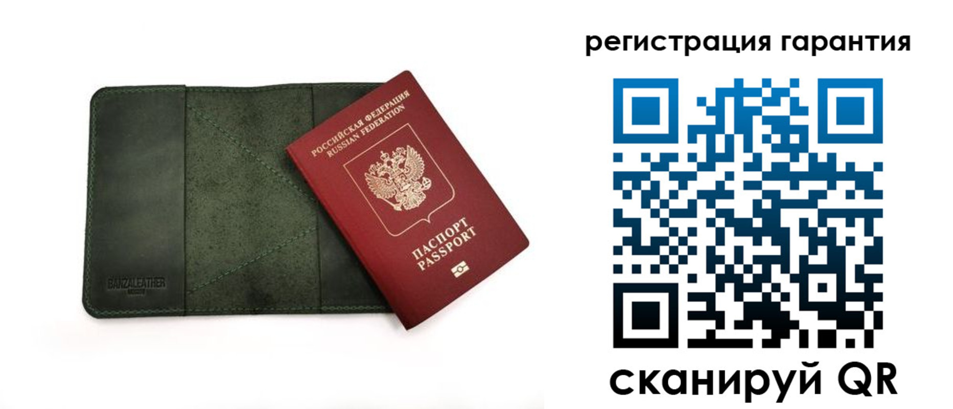 временная регистрация купить в Сыктывкаре
